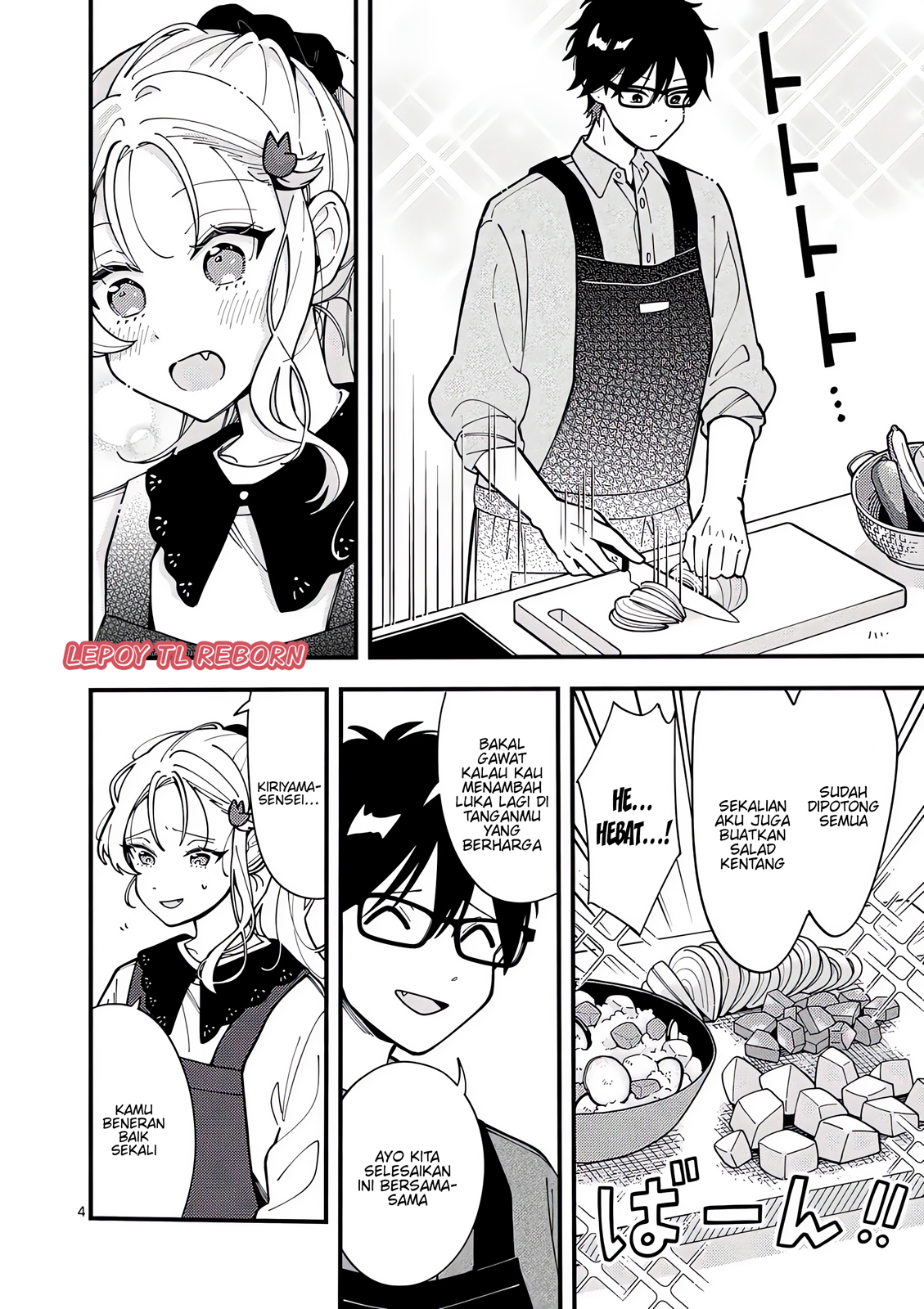 Ookami wa Tsuki ni Koi wo Suru Chapter 4 - halaman 4