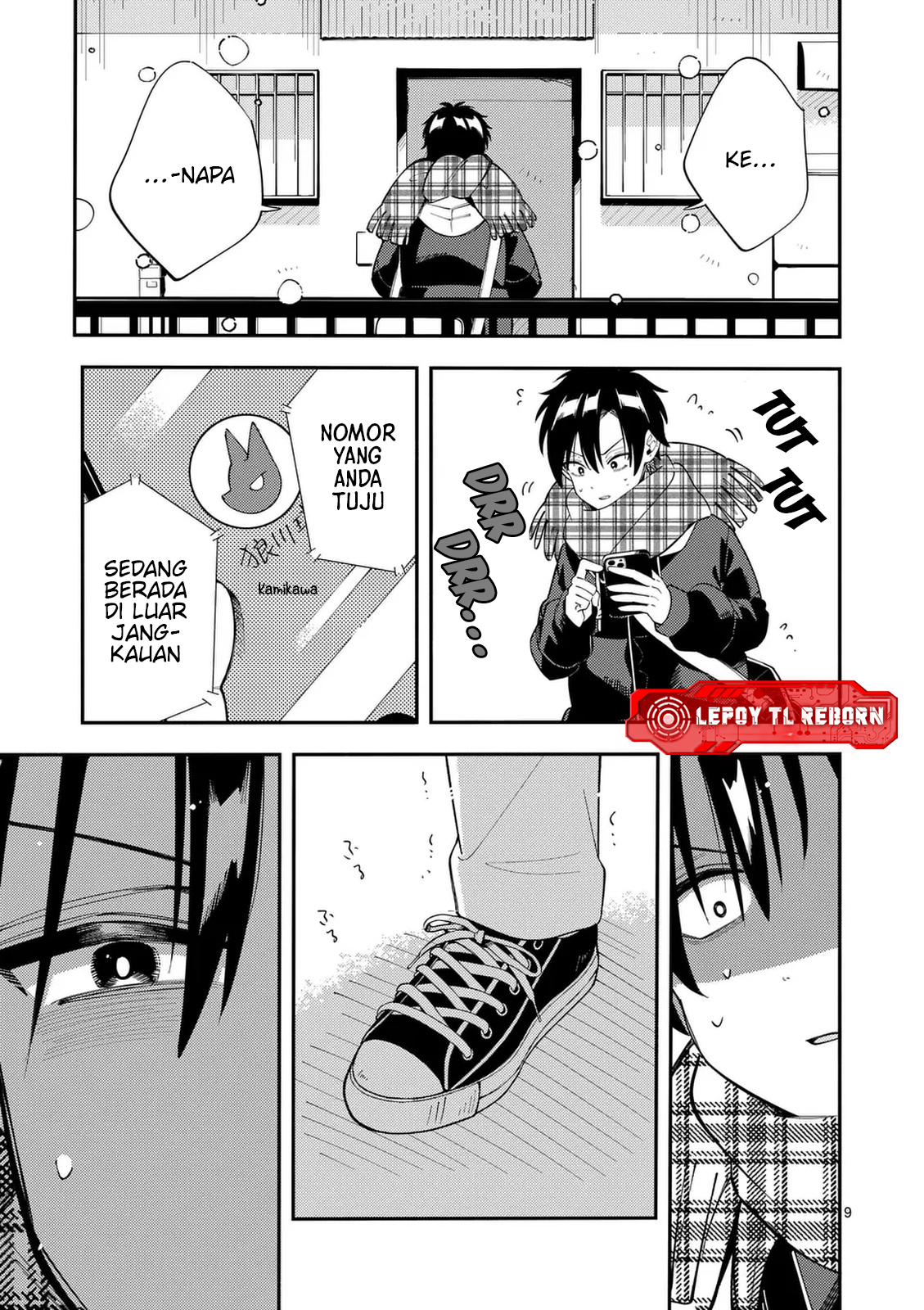 Ookami wa Tsuki ni Koi wo Suru Chapter 42 - halaman 10