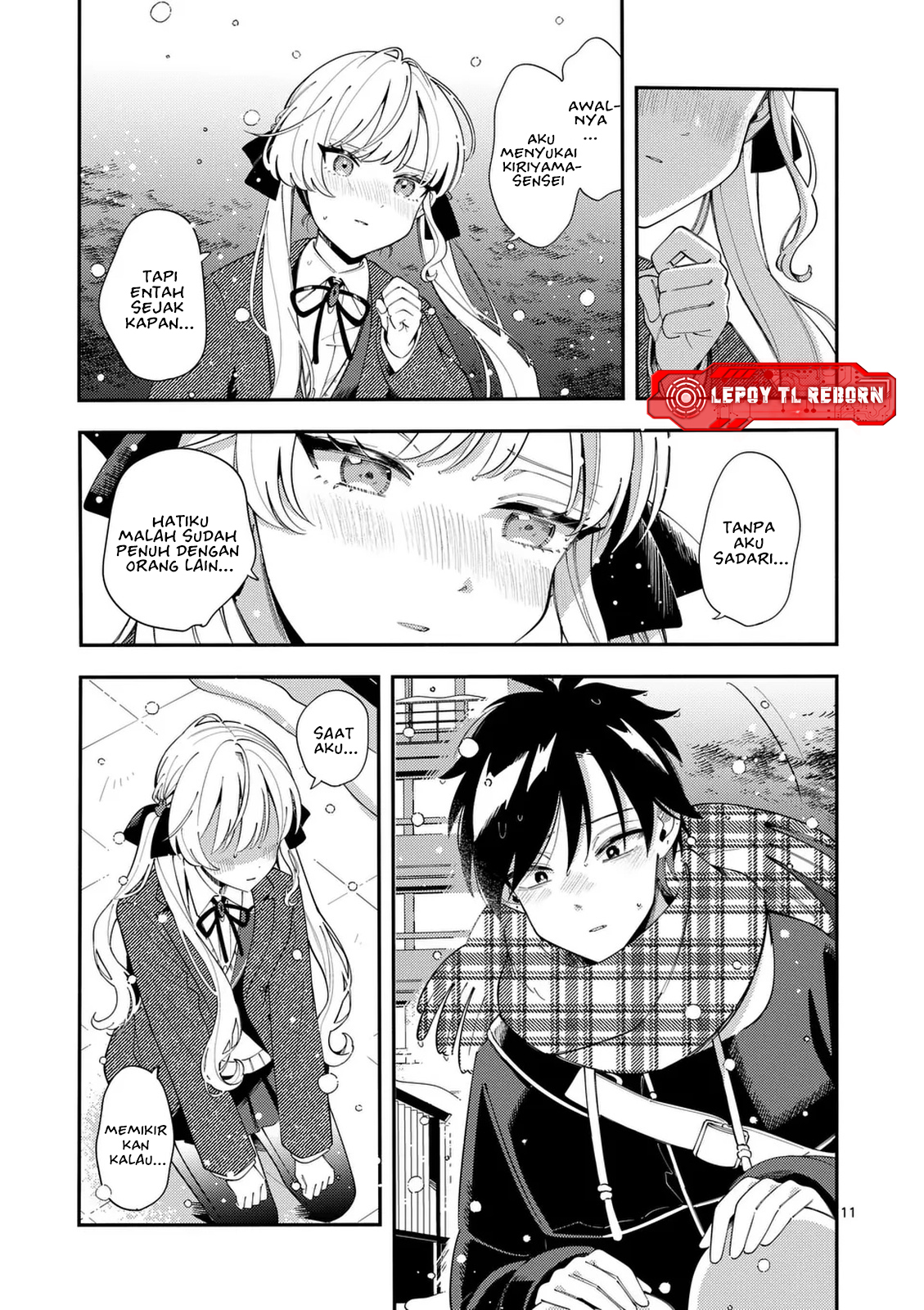 Ookami wa Tsuki ni Koi wo Suru Chapter 43 - halaman 12