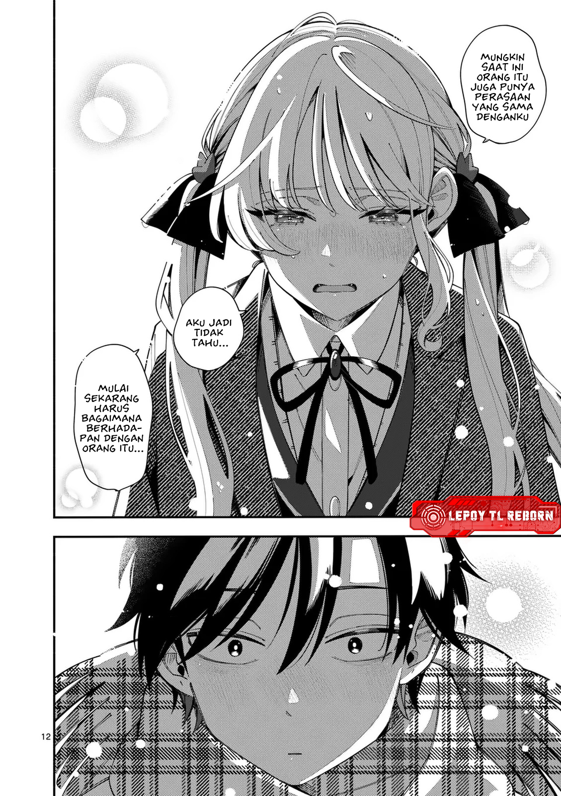 Ookami wa Tsuki ni Koi wo Suru Chapter 43 - halaman 13