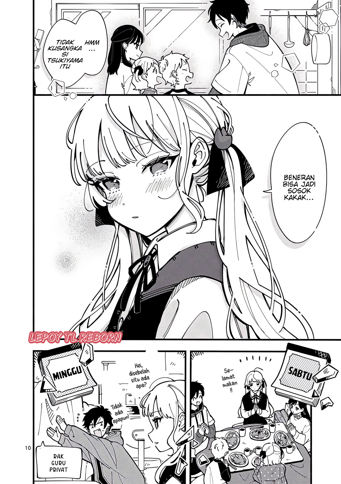 Ookami wa Tsuki ni Koi wo Suru Chapter 6 - halaman 10