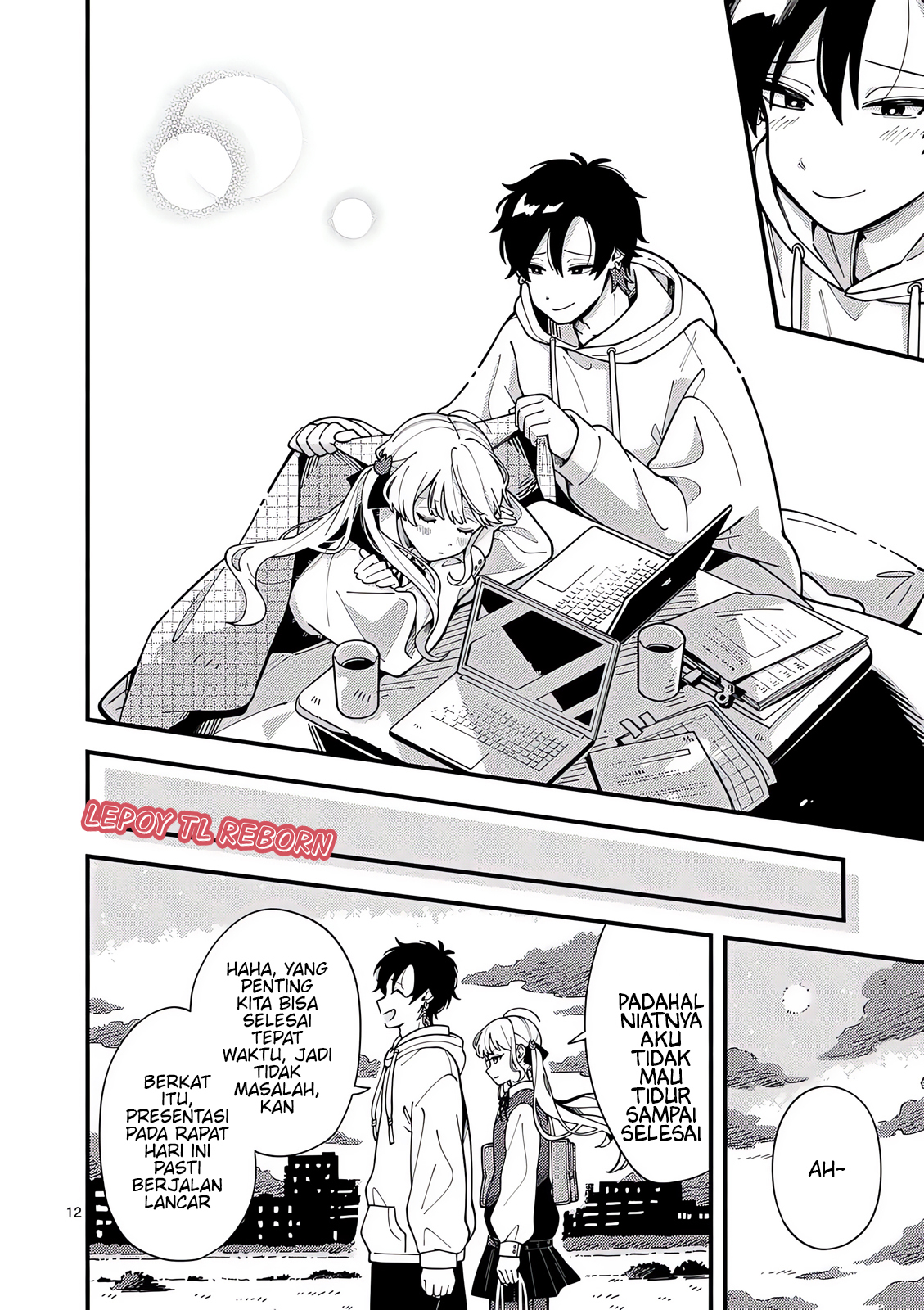 Ookami wa Tsuki ni Koi wo Suru Chapter 6 - halaman 12