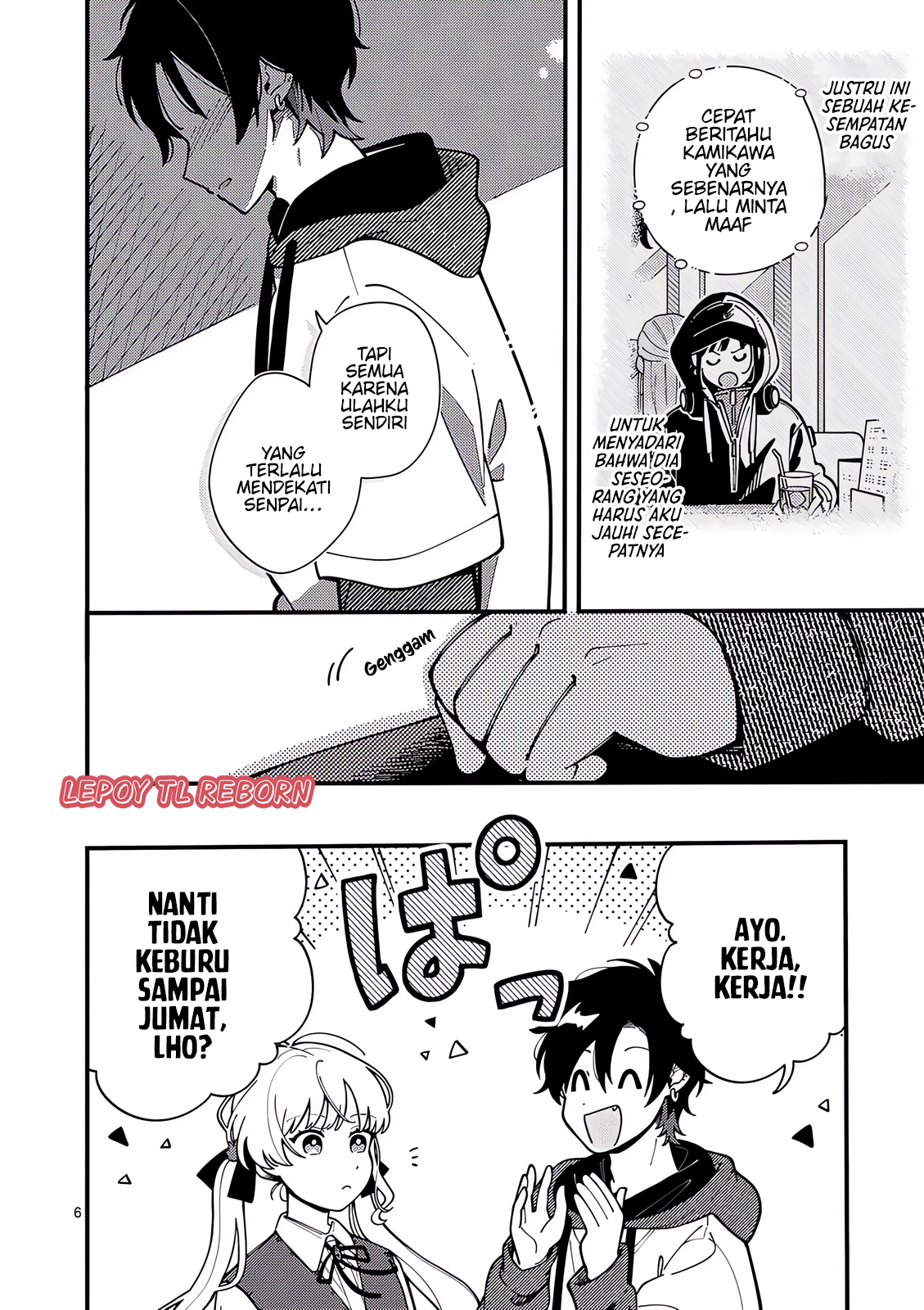 Ookami wa Tsuki ni Koi wo Suru Chapter 6 - halaman 6