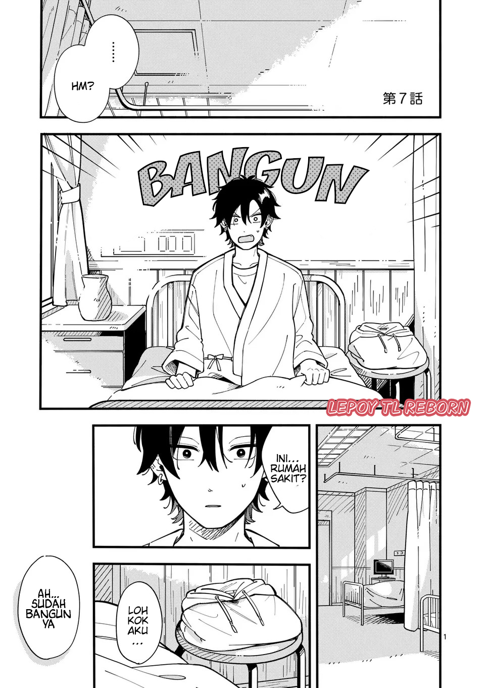 Ookami wa Tsuki ni Koi wo Suru Chapter 7 - halaman 1
