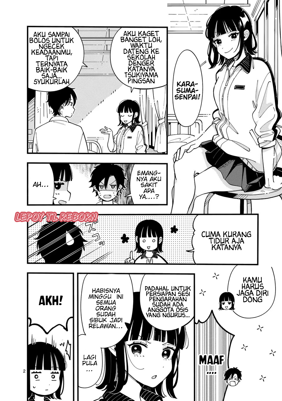Ookami wa Tsuki ni Koi wo Suru Chapter 7 - halaman 2
