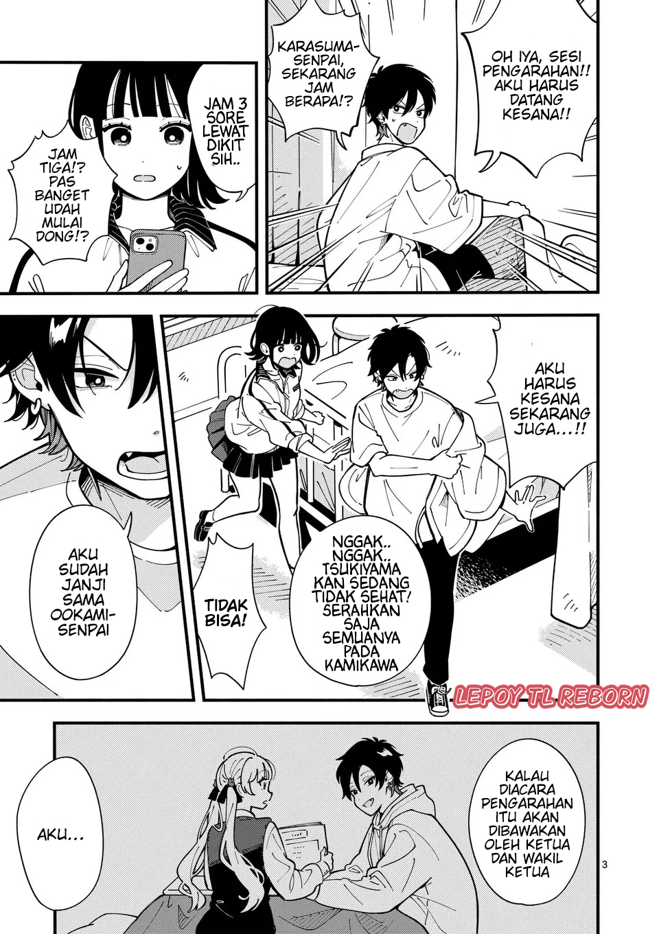 Ookami wa Tsuki ni Koi wo Suru Chapter 7 - halaman 3