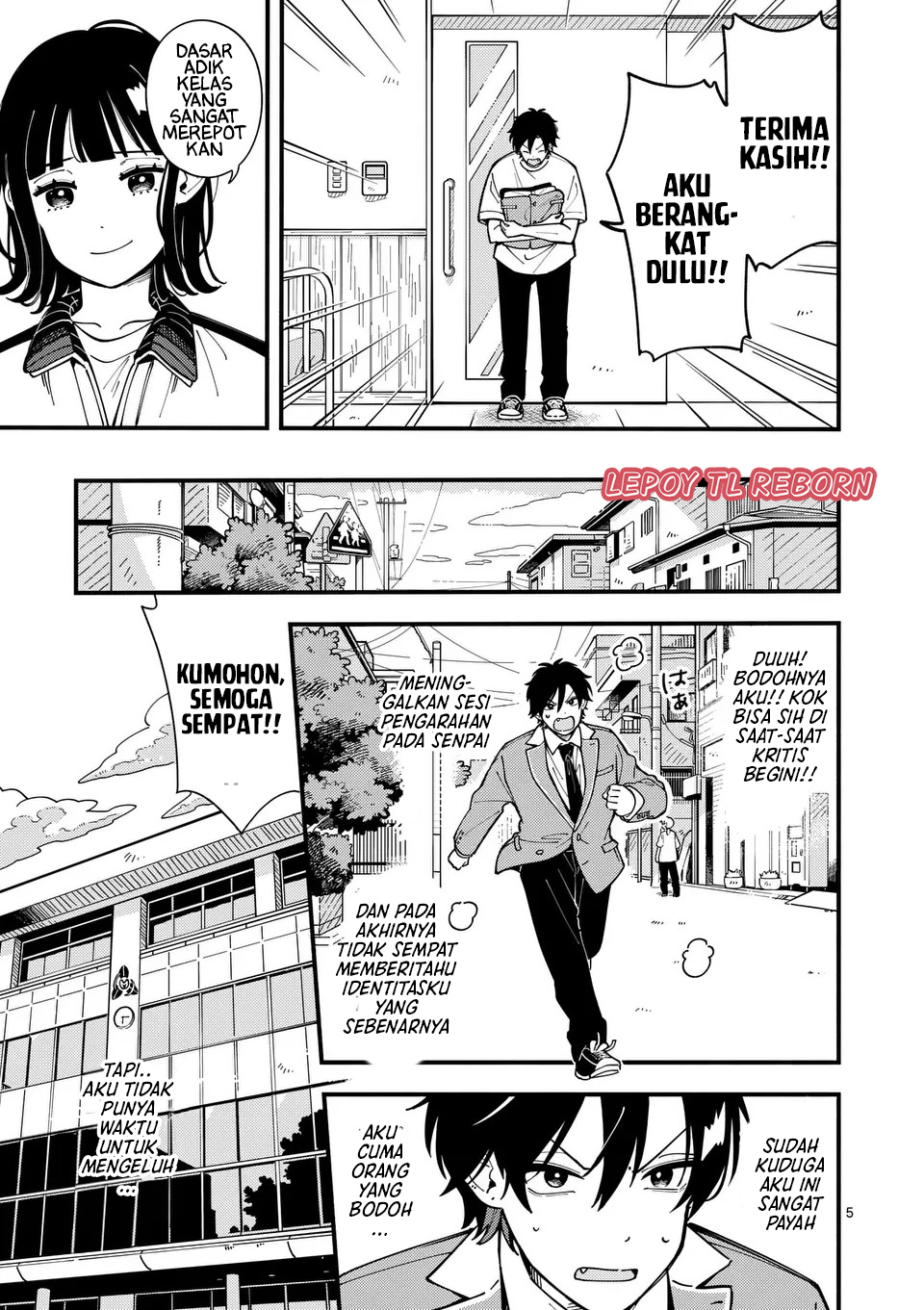 Ookami wa Tsuki ni Koi wo Suru Chapter 7 - halaman 5