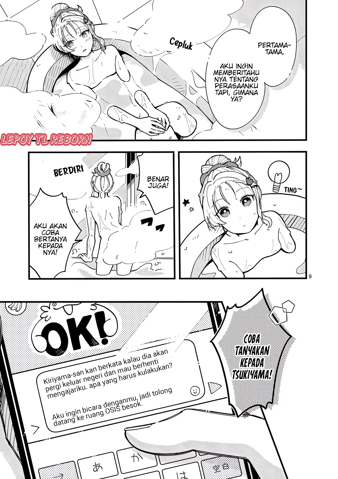 Ookami wa Tsuki ni Koi wo Suru Chapter 9 - halaman 10
