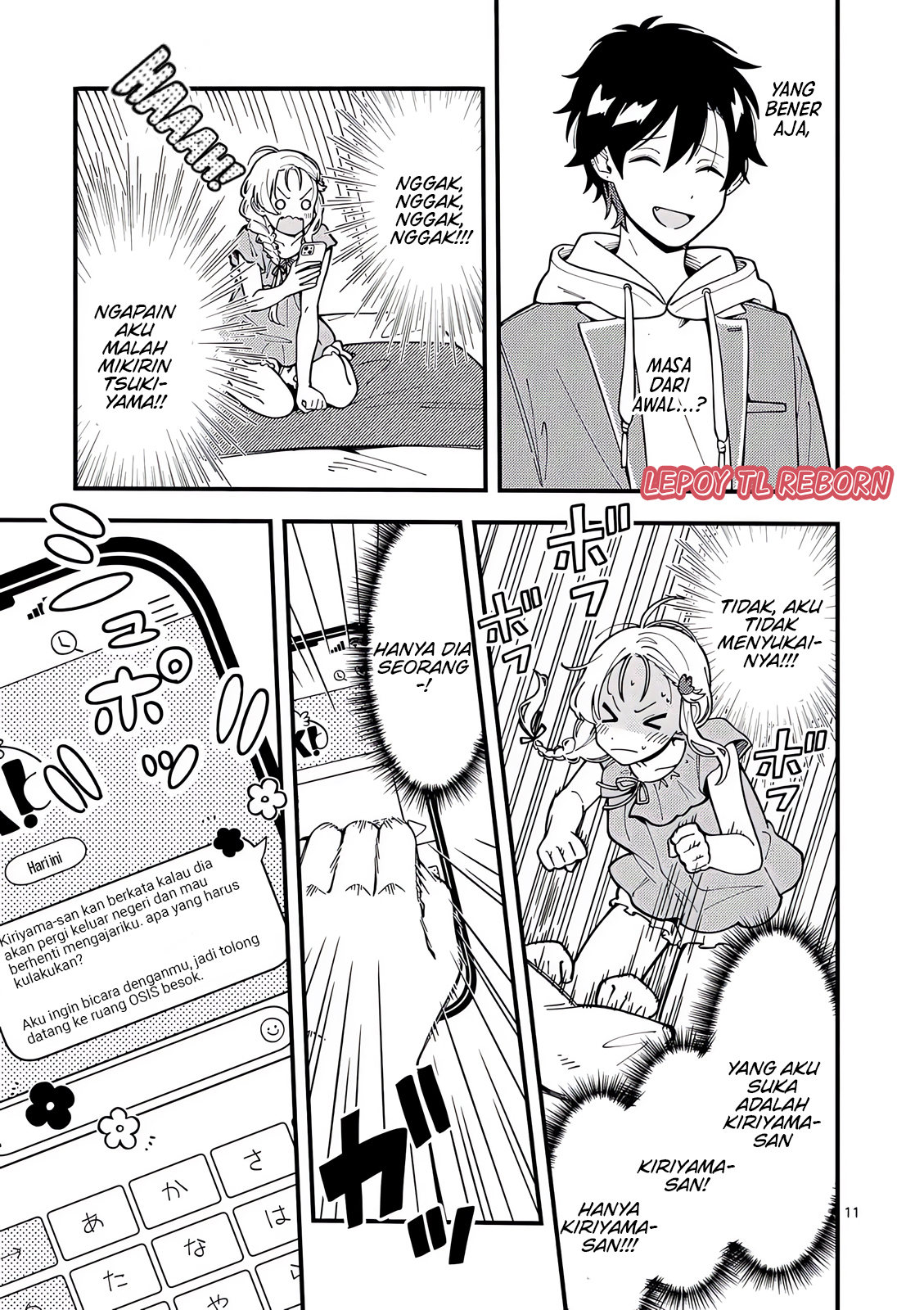 Ookami wa Tsuki ni Koi wo Suru Chapter 9 - halaman 12