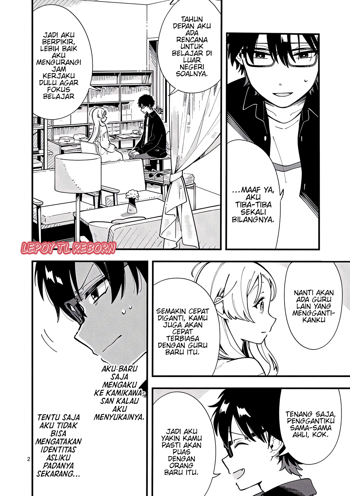 Ookami wa Tsuki ni Koi wo Suru Chapter 9 - halaman 3