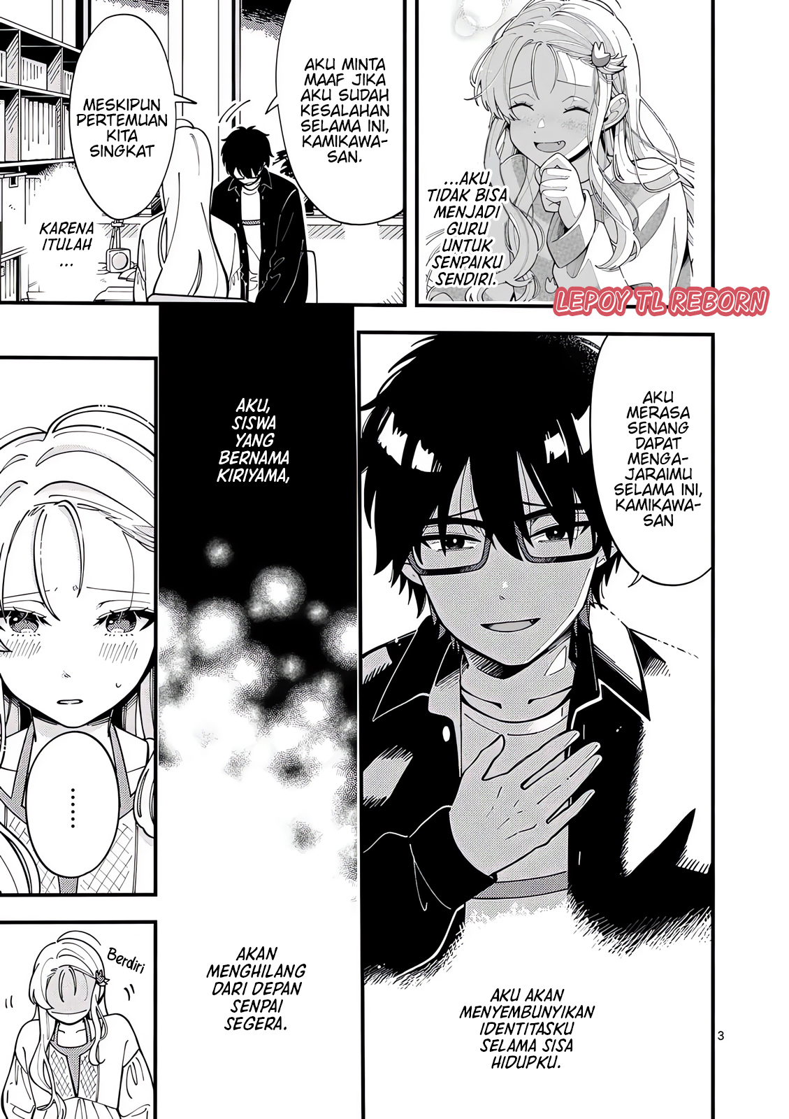 Ookami wa Tsuki ni Koi wo Suru Chapter 9 - halaman 4