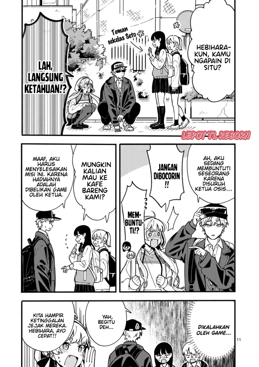 Ookami wa Tsuki ni Koi wo suru (Wolf Falls in Love with Moon) Chapter 11 - halaman 12