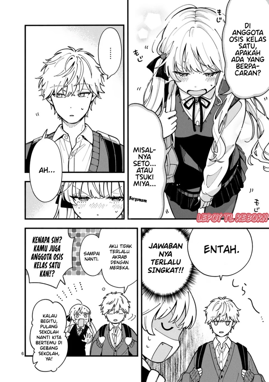 Ookami wa Tsuki ni Koi wo suru (Wolf Falls in Love with Moon) Chapter 11 - halaman 7