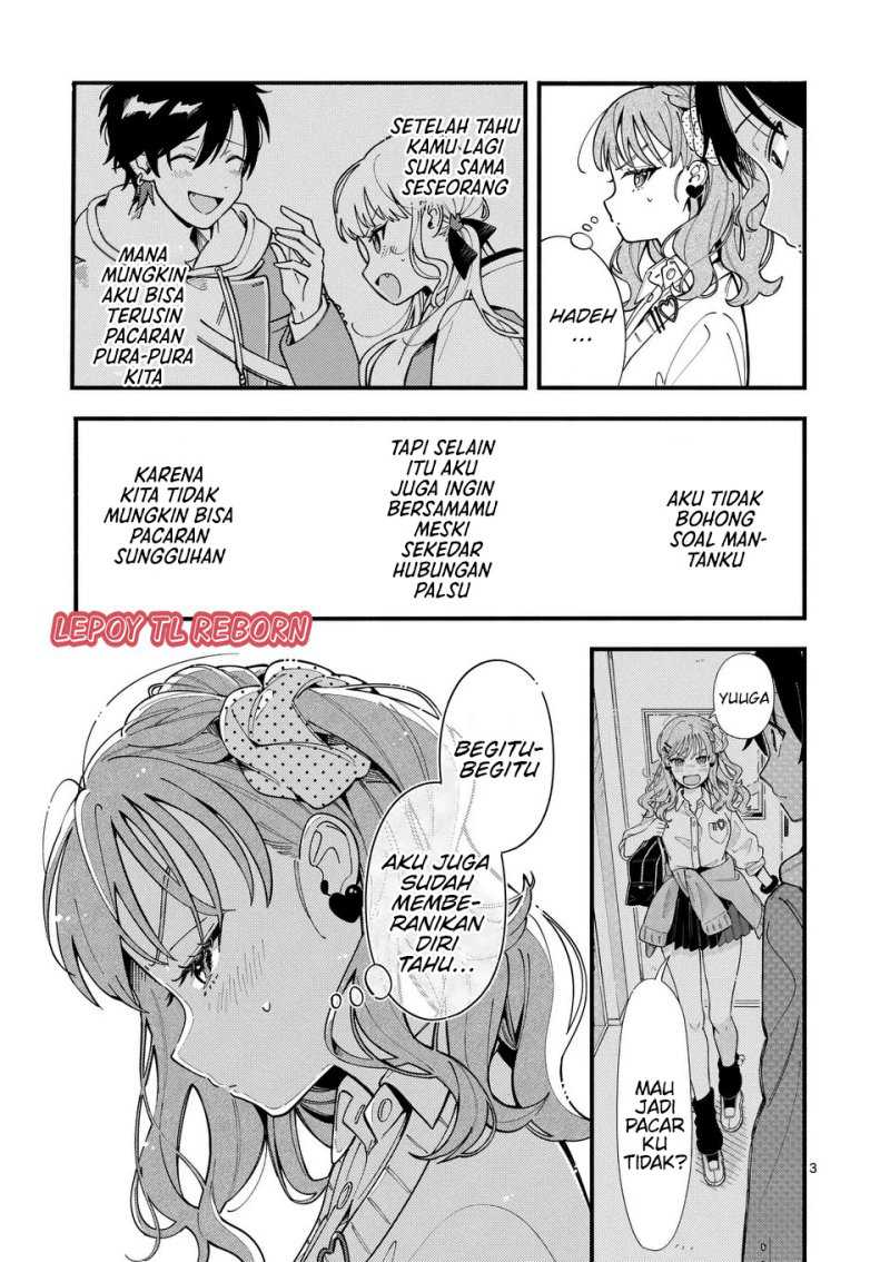 Ookami wa Tsuki ni Koi wo suru (Wolf Falls in Love with Moon) Chapter 13 - halaman 4