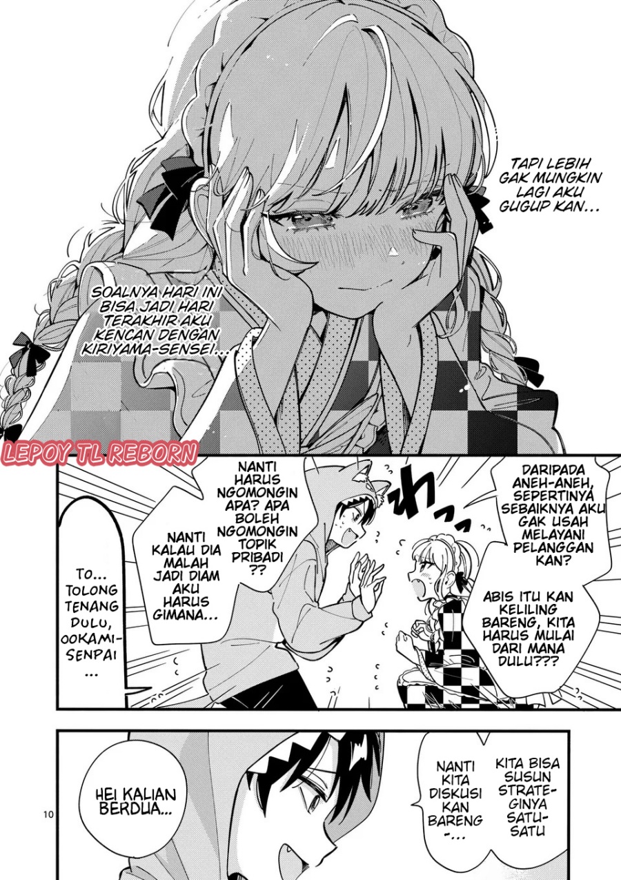 Ookami wa Tsuki ni Koi wo suru (Wolf Falls in Love with Moon) Chapter 14 - halaman 11