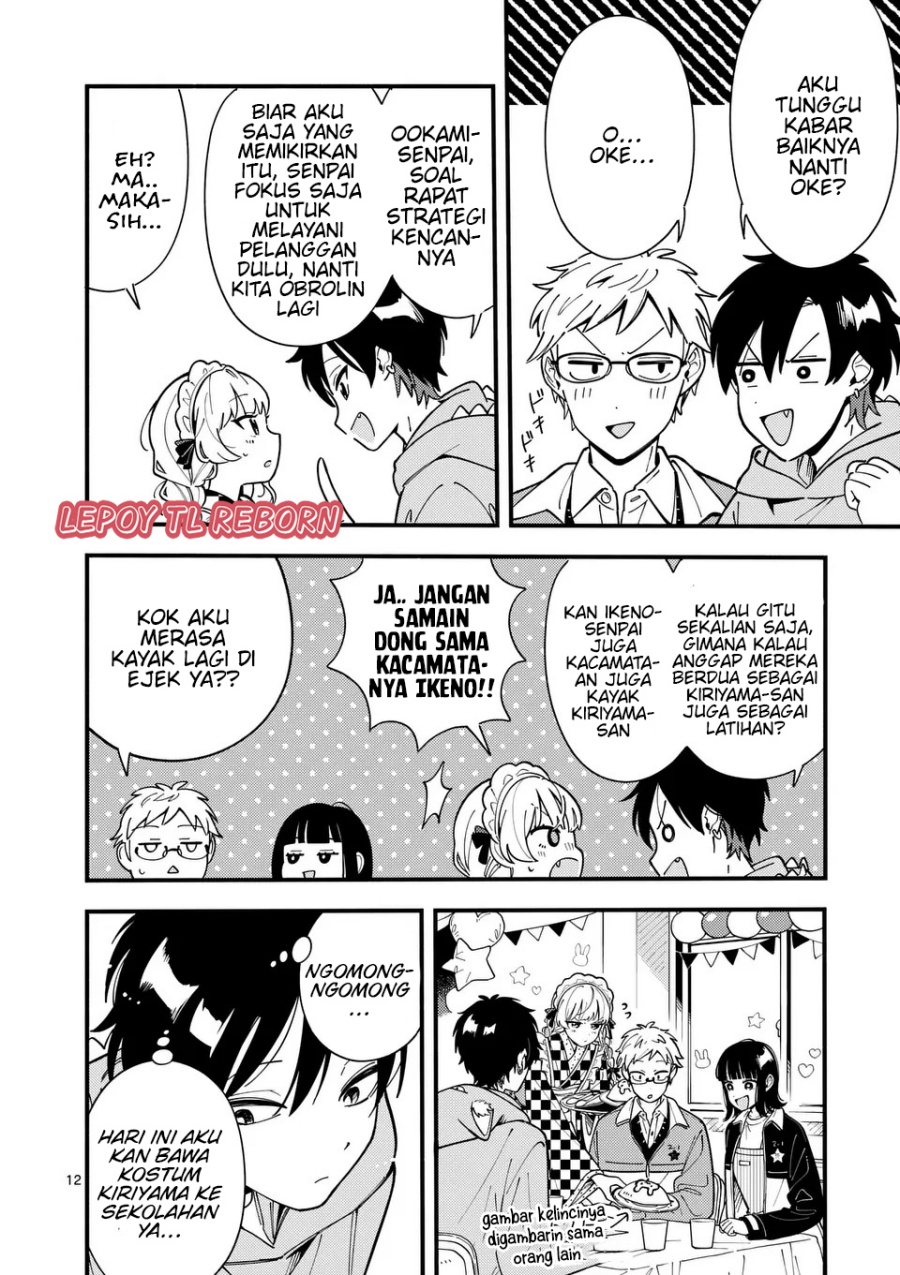 Ookami wa Tsuki ni Koi wo suru (Wolf Falls in Love with Moon) Chapter 14 - halaman 13
