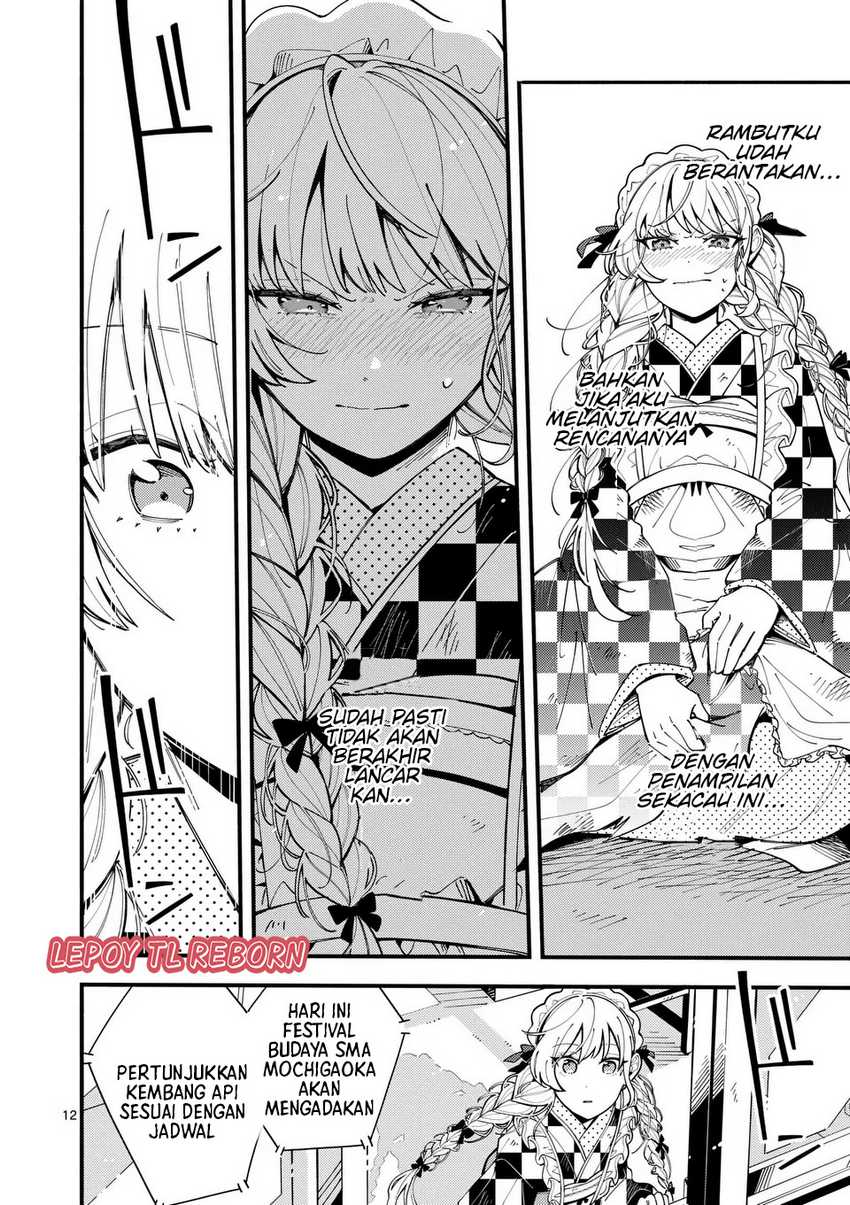 Ookami wa Tsuki ni Koi wo suru (Wolf Falls in Love with Moon) Chapter 16 - halaman 13