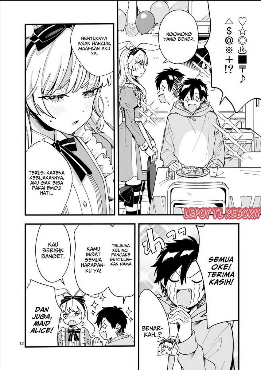 Ookami wa Tsuki ni Koi wo suru (Wolf Falls in Love with Moon) Chapter 17 - halaman 13