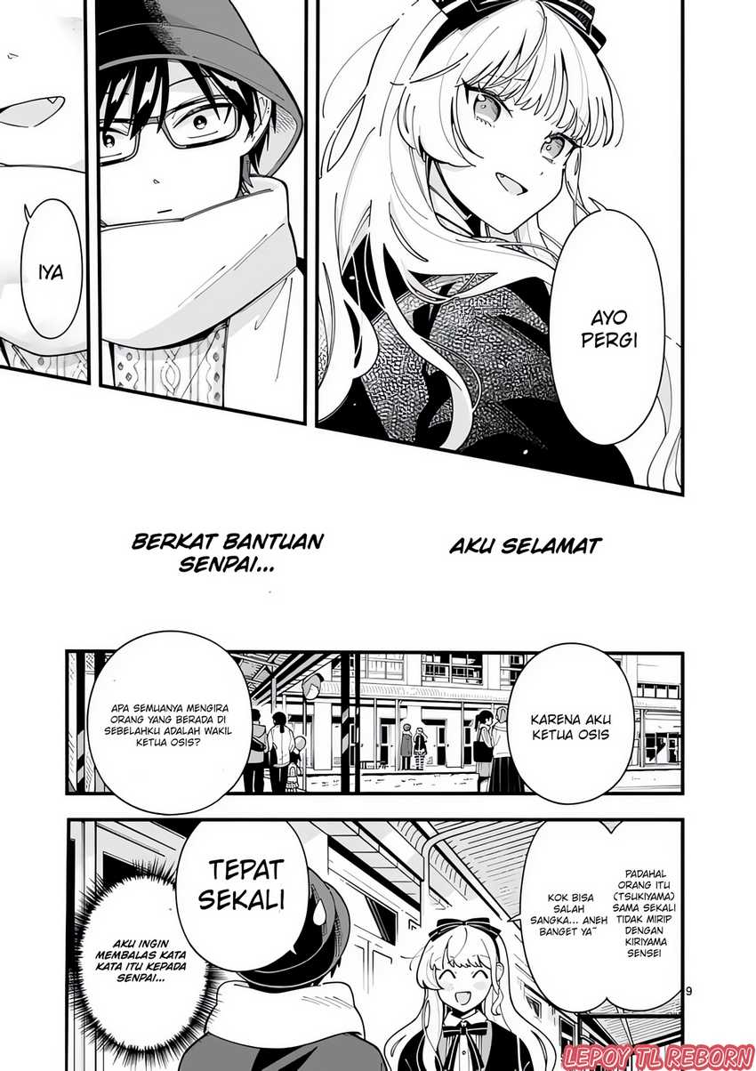 Ookami wa Tsuki ni Koi wo suru (Wolf Falls in Love with Moon) Chapter 18 - halaman 10