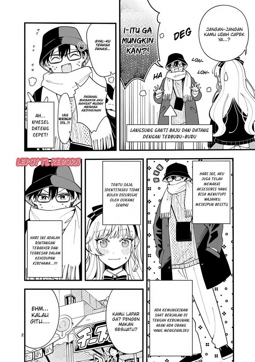 Ookami wa Tsuki ni Koi wo suru (Wolf Falls in Love with Moon) Chapter 18 - halaman 3