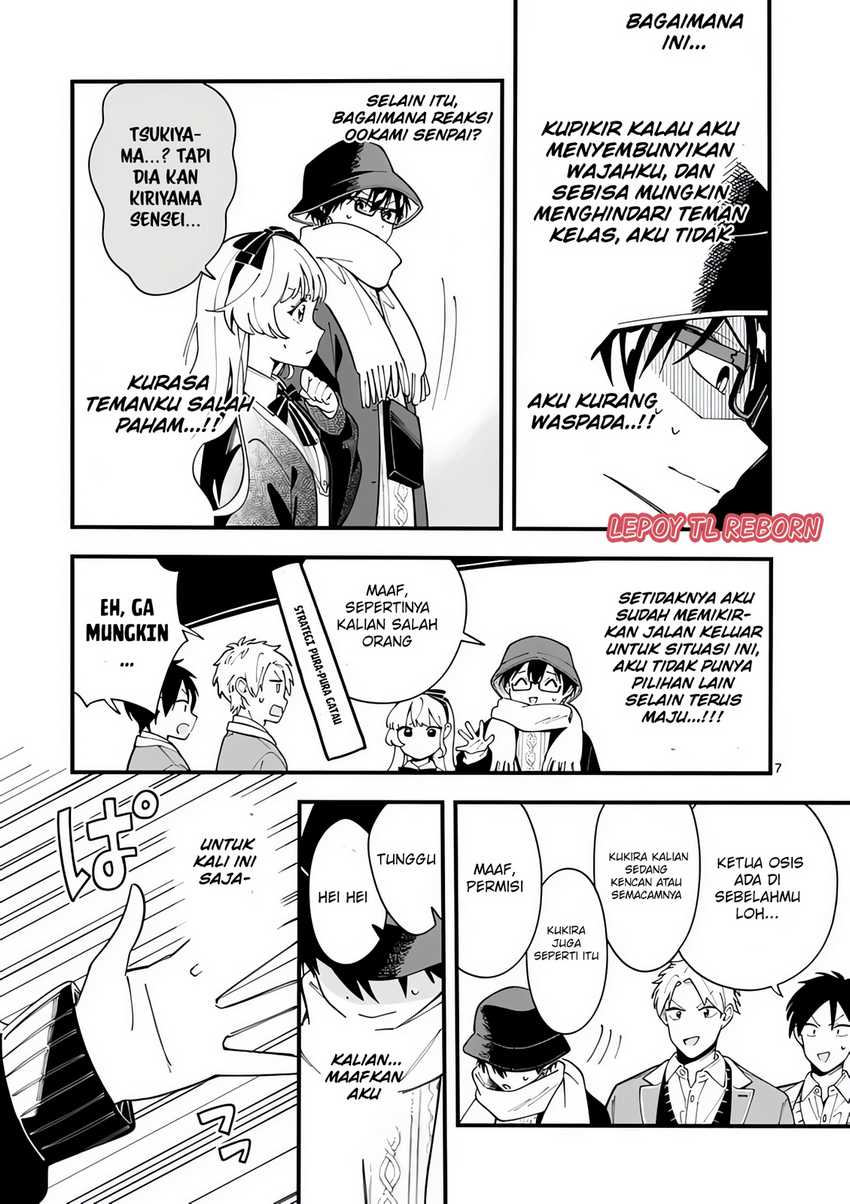 Ookami wa Tsuki ni Koi wo suru (Wolf Falls in Love with Moon) Chapter 18 - halaman 8