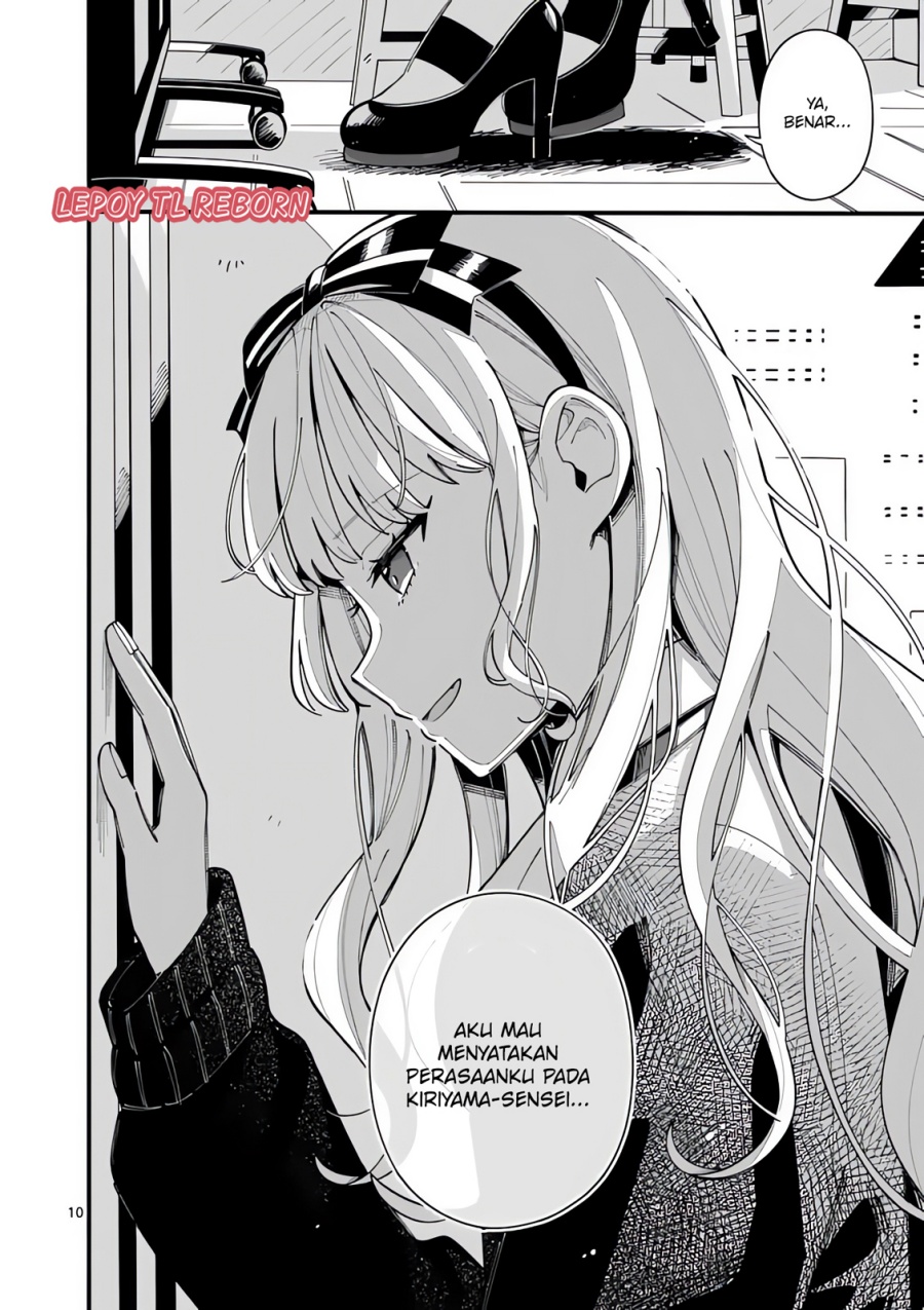 Ookami wa Tsuki ni Koi wo suru (Wolf Falls in Love with Moon) Chapter 19 - halaman 11