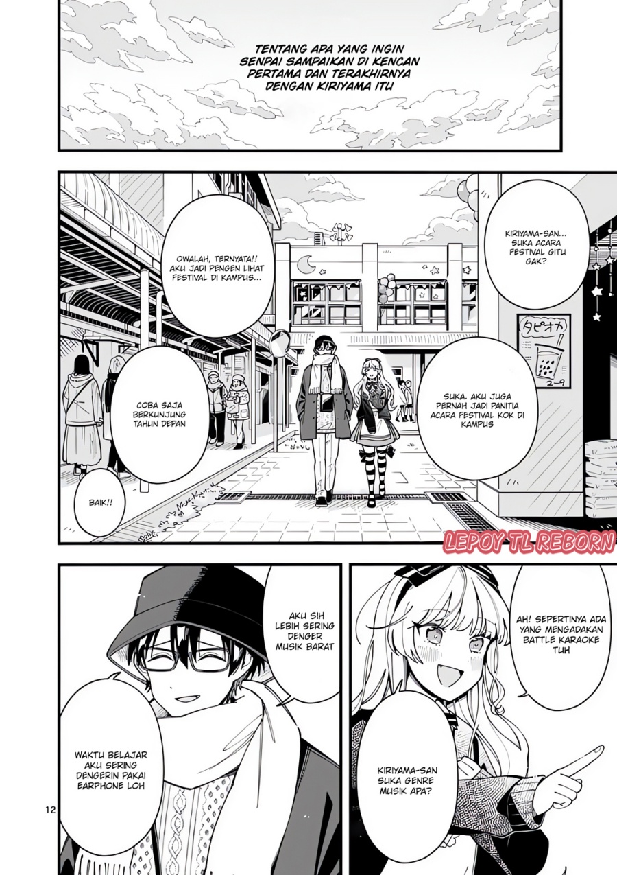 Ookami wa Tsuki ni Koi wo suru (Wolf Falls in Love with Moon) Chapter 19 - halaman 13