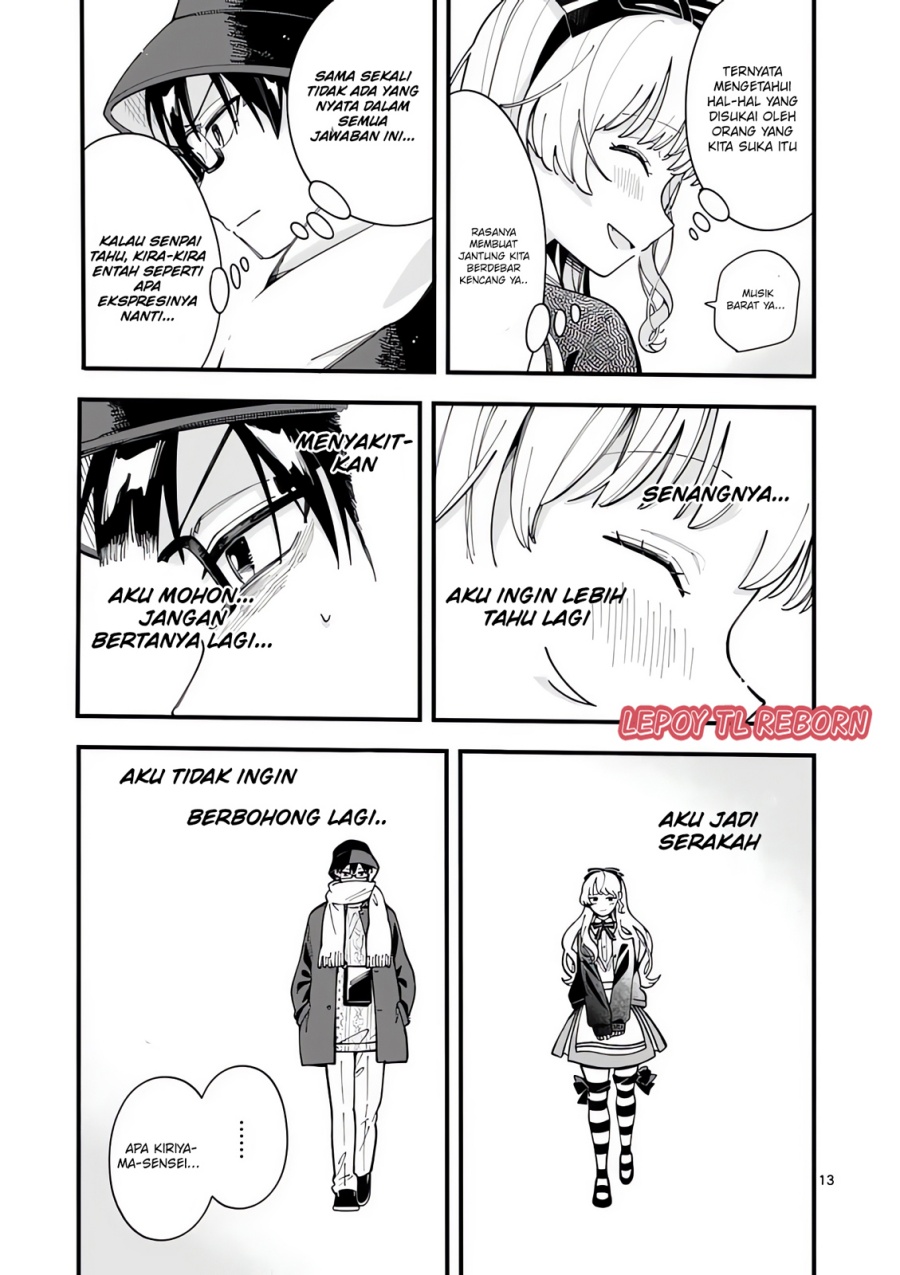 Ookami wa Tsuki ni Koi wo suru (Wolf Falls in Love with Moon) Chapter 19 - halaman 14