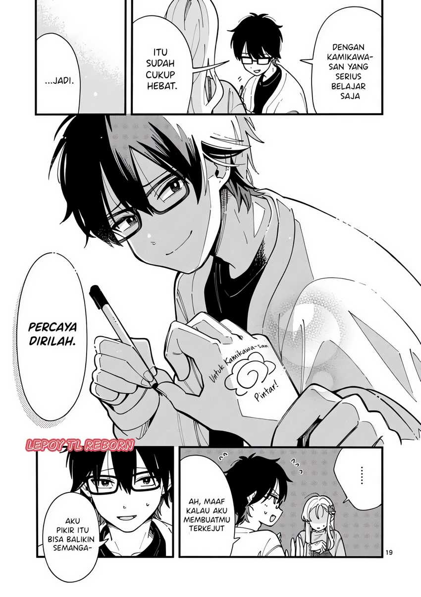 Ookami wa Tsuki ni Koi wo suru (Wolf Falls in Love with Moon) Chapter 2 - halaman 19