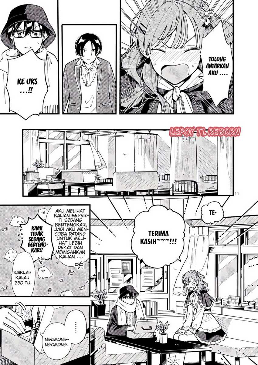 Ookami wa Tsuki ni Koi wo suru (Wolf Falls in Love with Moon) Chapter 20 - halaman 12