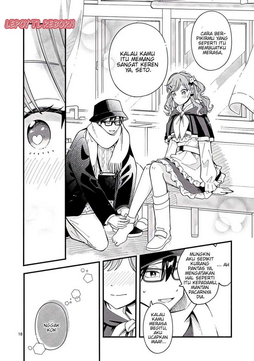 Ookami wa Tsuki ni Koi wo suru (Wolf Falls in Love with Moon) Chapter 20 - halaman 19
