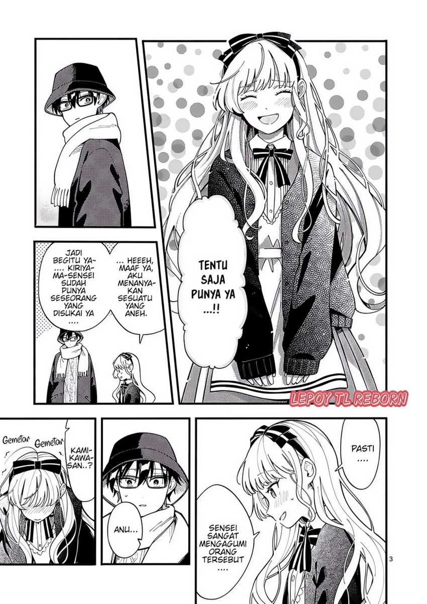 Ookami wa Tsuki ni Koi wo suru (Wolf Falls in Love with Moon) Chapter 20 - halaman 4