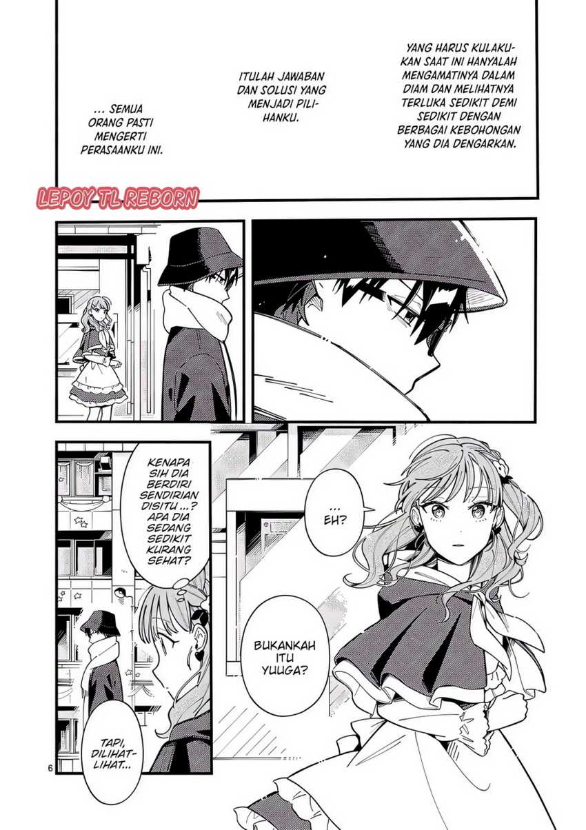 Ookami wa Tsuki ni Koi wo suru (Wolf Falls in Love with Moon) Chapter 20 - halaman 7