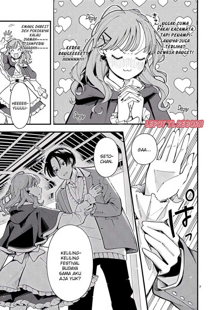 Ookami wa Tsuki ni Koi wo suru (Wolf Falls in Love with Moon) Chapter 20 - halaman 8