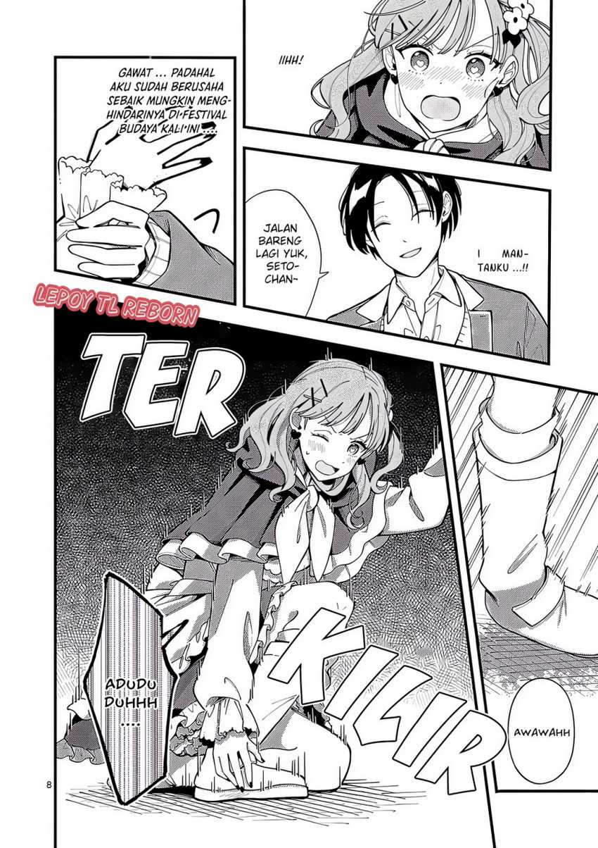 Ookami wa Tsuki ni Koi wo suru (Wolf Falls in Love with Moon) Chapter 20 - halaman 9