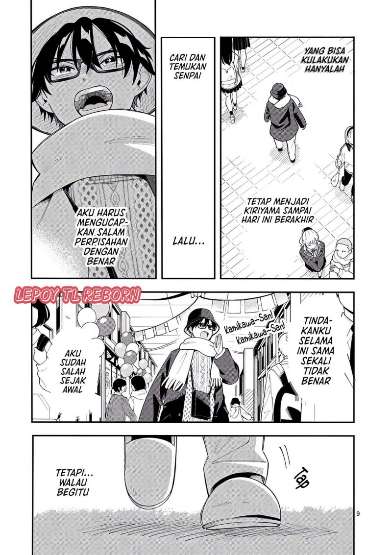 Ookami wa Tsuki ni Koi wo suru (Wolf Falls in Love with Moon) Chapter 22 - halaman 10