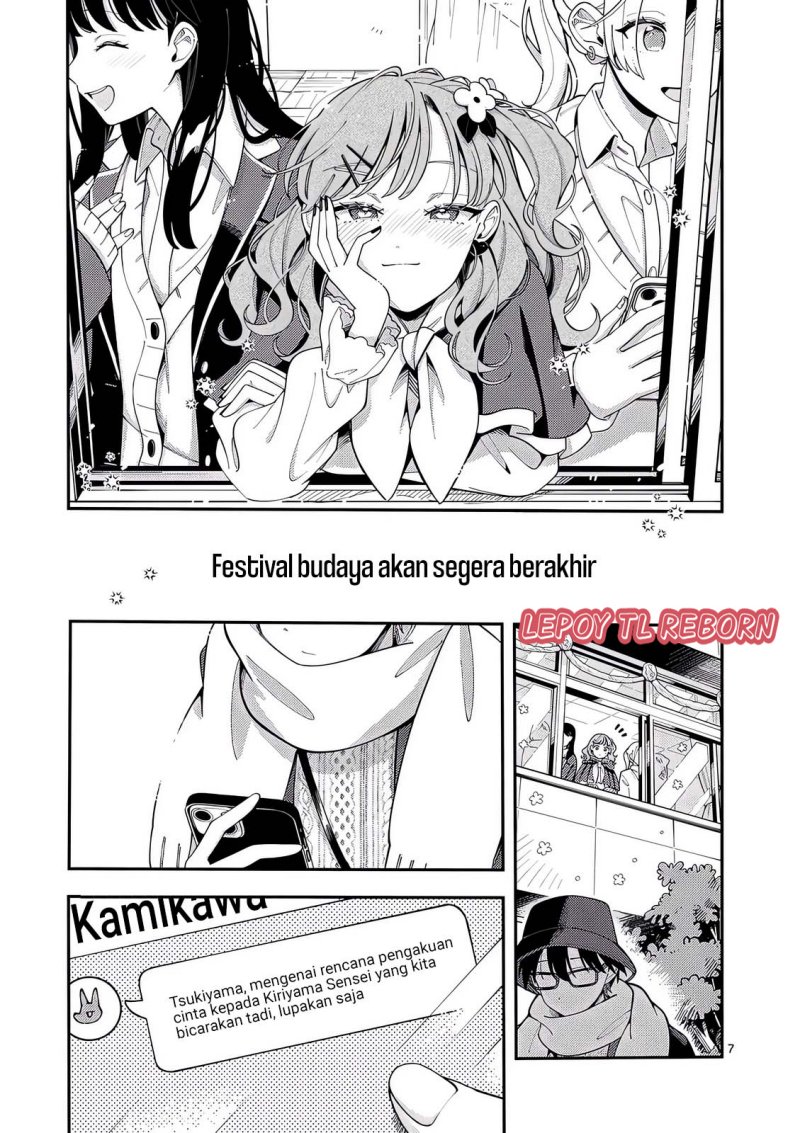Ookami wa Tsuki ni Koi wo suru (Wolf Falls in Love with Moon) Chapter 22 - halaman 8
