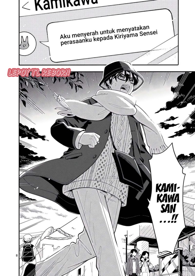 Ookami wa Tsuki ni Koi wo suru (Wolf Falls in Love with Moon) Chapter 22 - halaman 9