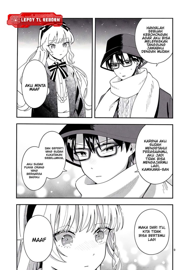 Ookami wa Tsuki ni Koi wo suru (Wolf Falls in Love with Moon) Chapter 24 - halaman 10