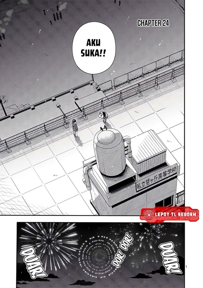 Ookami wa Tsuki ni Koi wo suru (Wolf Falls in Love with Moon) Chapter 24 - halaman 2