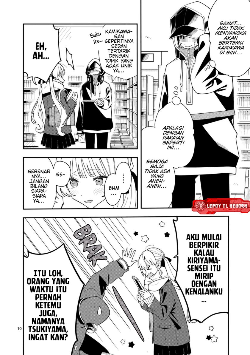 Ookami wa Tsuki ni Koi wo suru (Wolf Falls in Love with Moon) Chapter 29 - halaman 11
