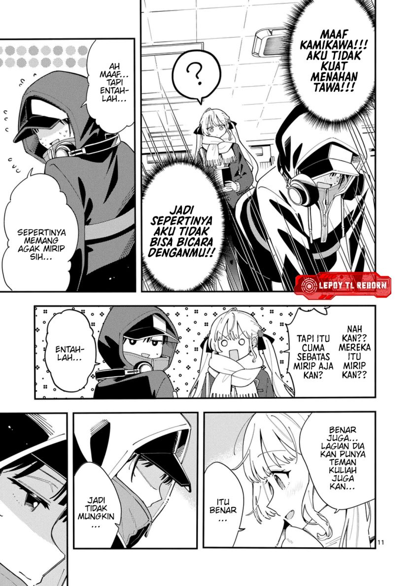 Ookami wa Tsuki ni Koi wo suru (Wolf Falls in Love with Moon) Chapter 29 - halaman 12