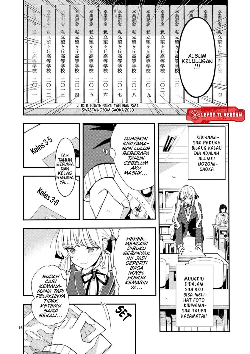 Ookami wa Tsuki ni Koi wo suru (Wolf Falls in Love with Moon) Chapter 29 - halaman 17