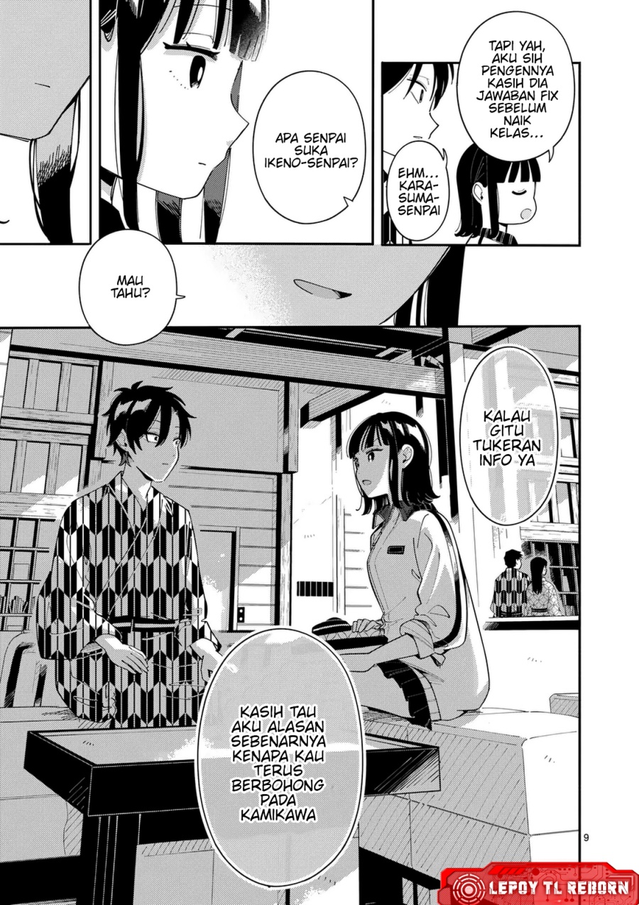 Ookami wa Tsuki ni Koi wo suru (Wolf Falls in Love with Moon) Chapter 33 - halaman 10