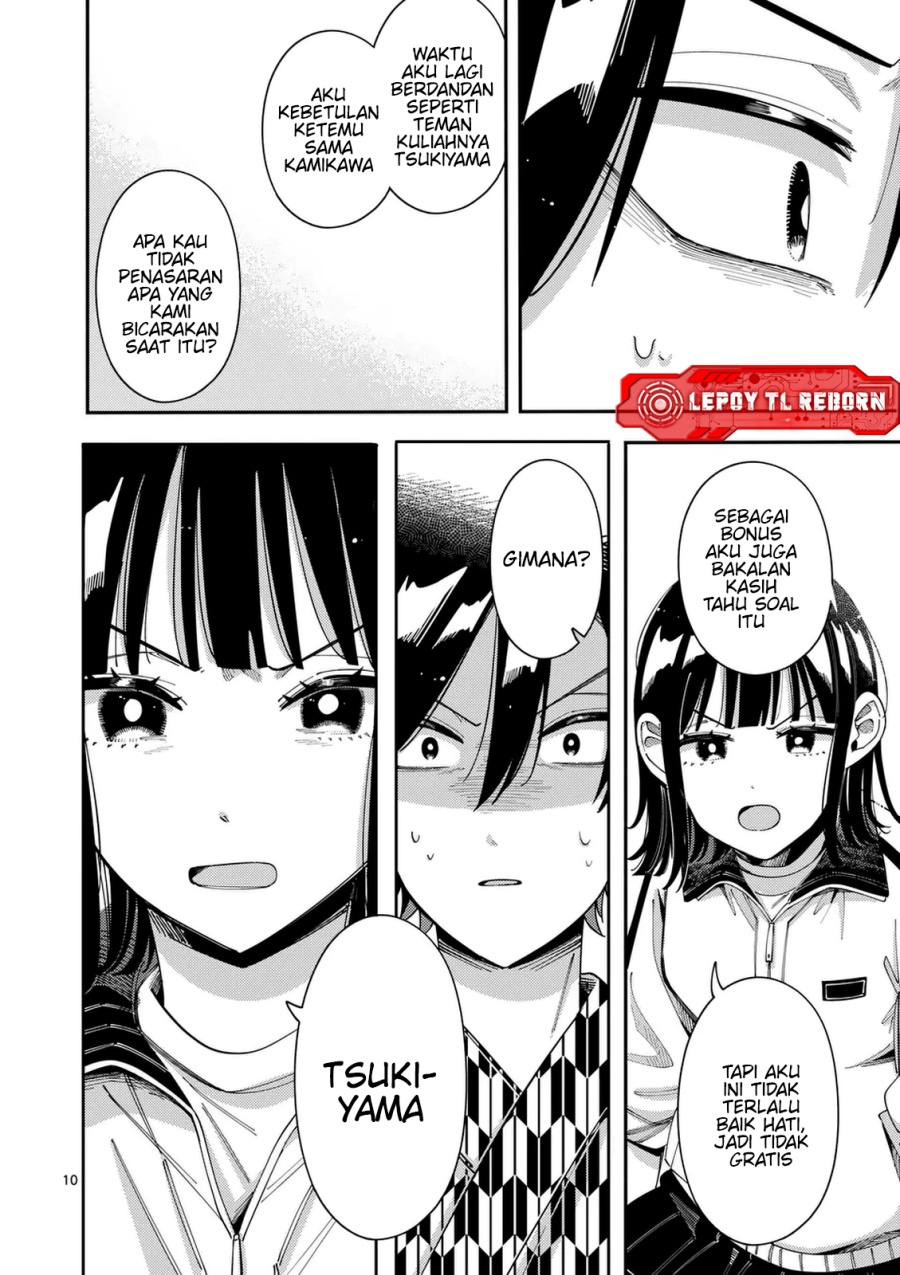 Ookami wa Tsuki ni Koi wo suru (Wolf Falls in Love with Moon) Chapter 33 - halaman 11