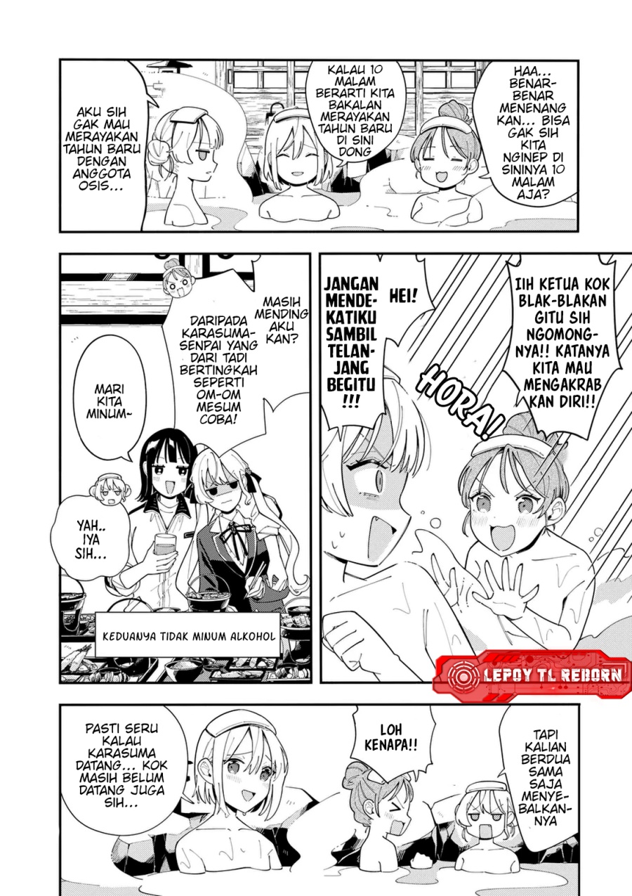 Ookami wa Tsuki ni Koi wo suru (Wolf Falls in Love with Moon) Chapter 33 - halaman 13