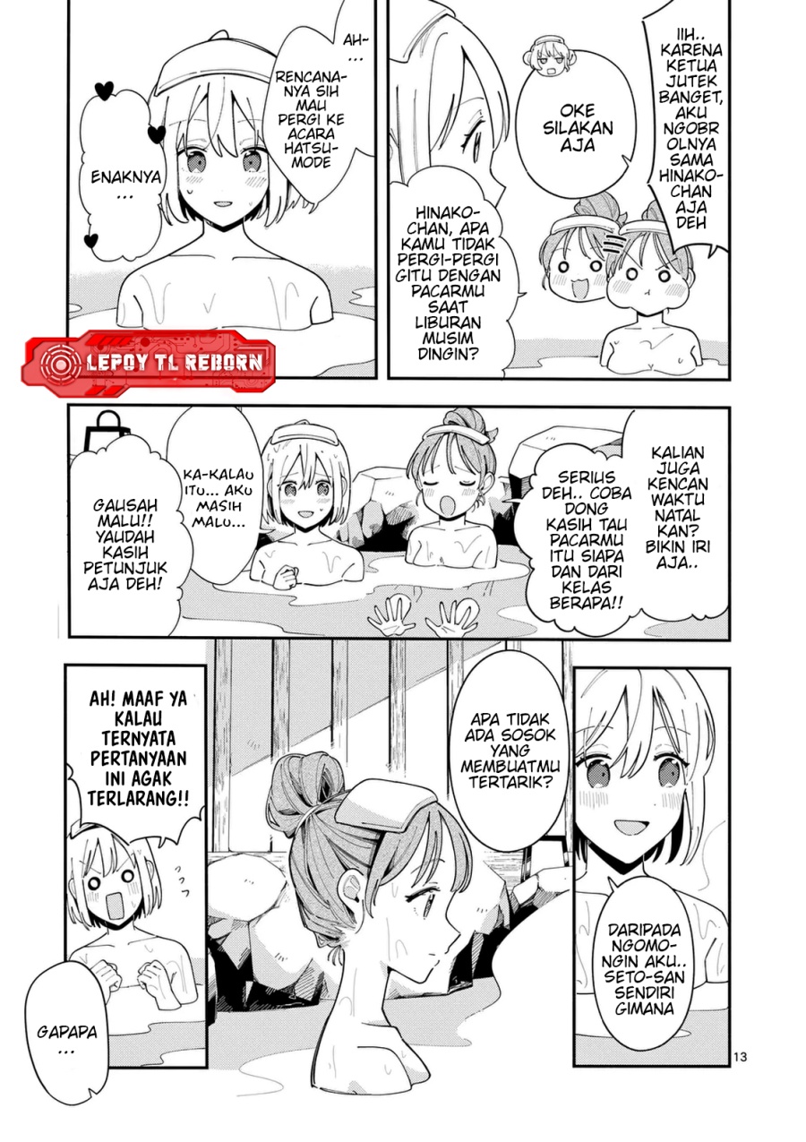 Ookami wa Tsuki ni Koi wo suru (Wolf Falls in Love with Moon) Chapter 33 - halaman 14