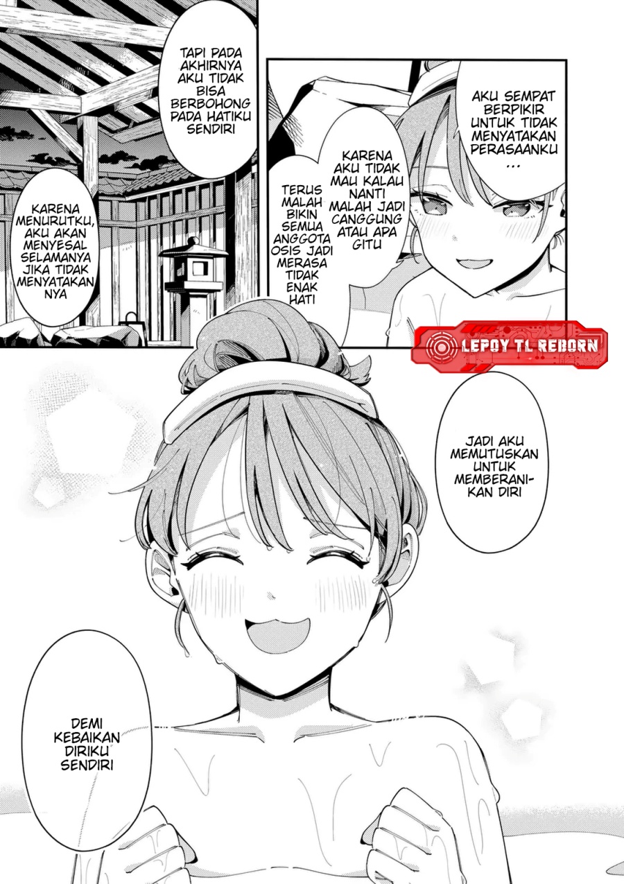 Ookami wa Tsuki ni Koi wo suru (Wolf Falls in Love with Moon) Chapter 33 - halaman 18