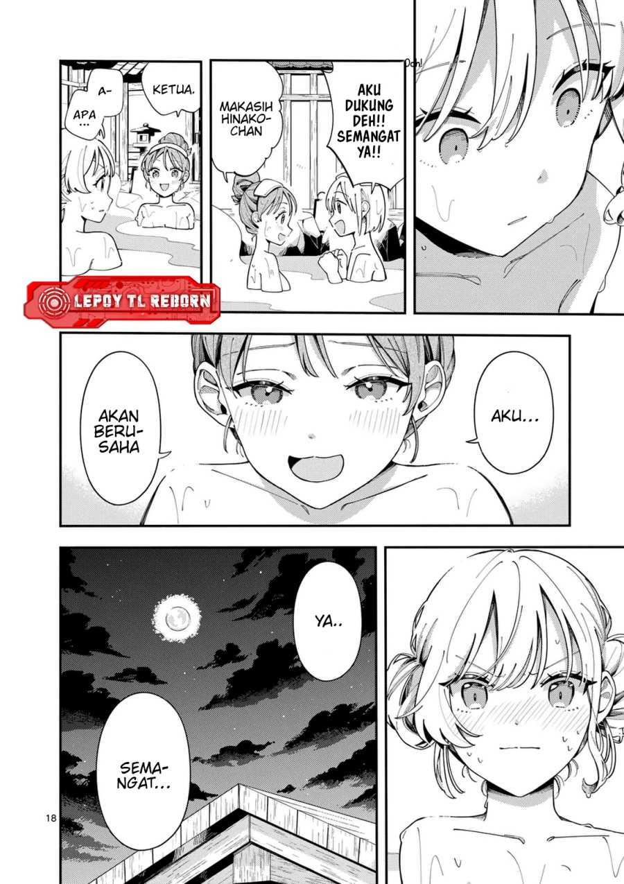 Ookami wa Tsuki ni Koi wo suru (Wolf Falls in Love with Moon) Chapter 33 - halaman 19