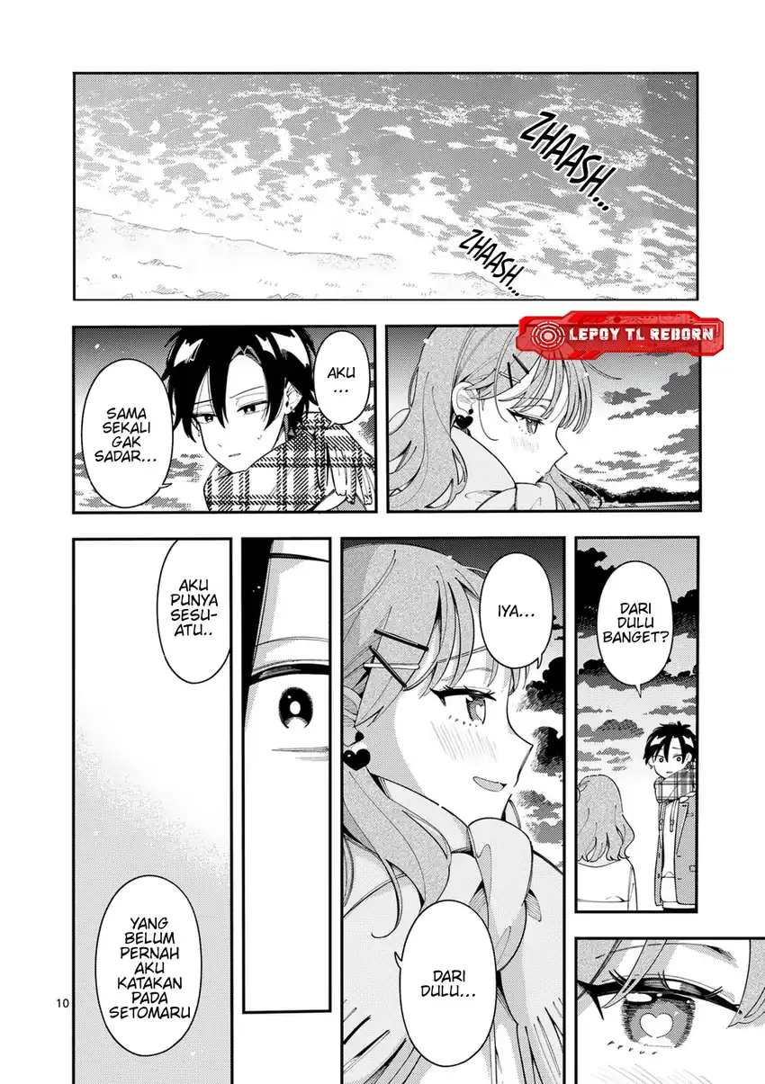 Ookami wa Tsuki ni Koi wo suru (Wolf Falls in Love with Moon) Chapter 36 - halaman 11